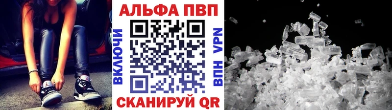 Купить наркотики сайты Сысерть mega как зайти  МЕФ  ГАШ  A PVP  МАРИХУАНА  Cocaine 