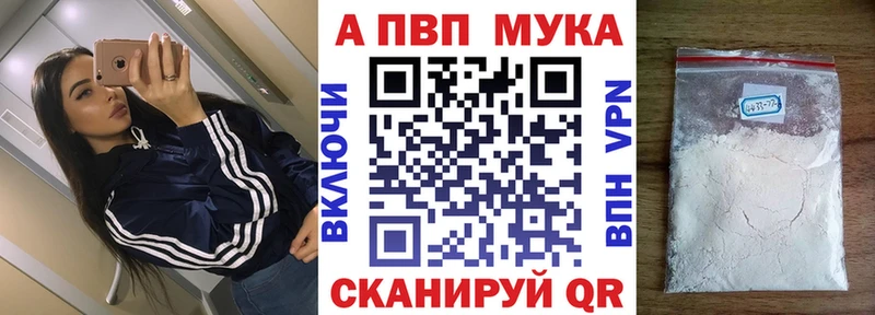 Alfa_PVP СК КРИС  Сысерть 