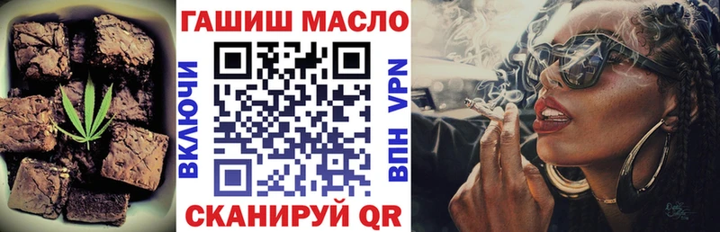 omg зеркало  Сысерть  Еда ТГК конопля 