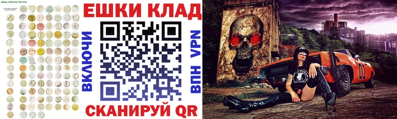 Экстази MDMA  Сысерть 