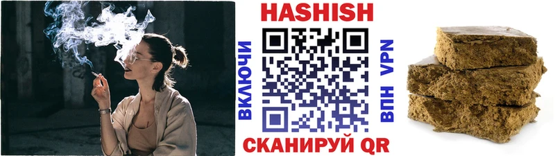 ГАШИШ AMNESIA HAZE Сысерть