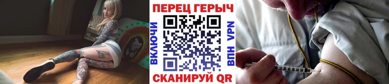 ГЕРОИН герыч  hydra онион  Сысерть 