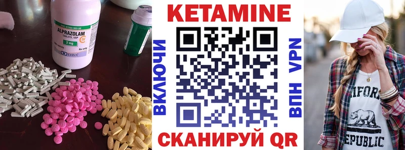 купить   Сысерть  КЕТАМИН VHQ 