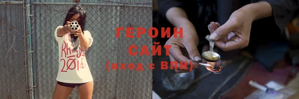 мефедрон Остров