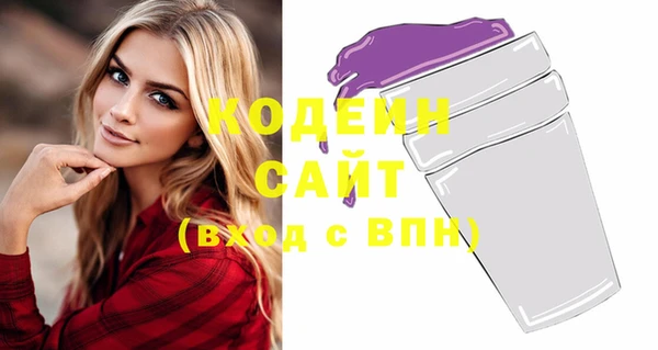 синтетический гашиш Осинники