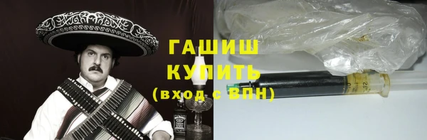 2c-b Арсеньев