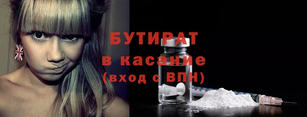2c-b Арсеньев
