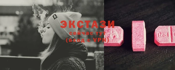 прущие крисы Аркадак
