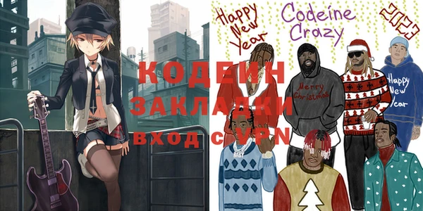 синтетический гашиш Осинники