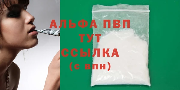 2c-b Арсеньев