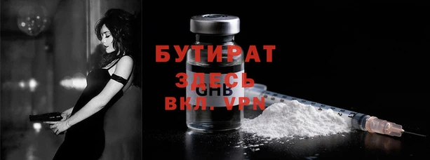 jwh Армянск