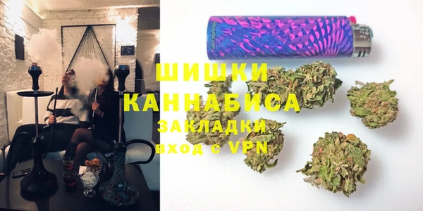 синтетический гашиш Осинники