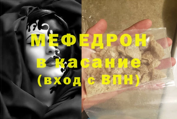 jwh Армянск