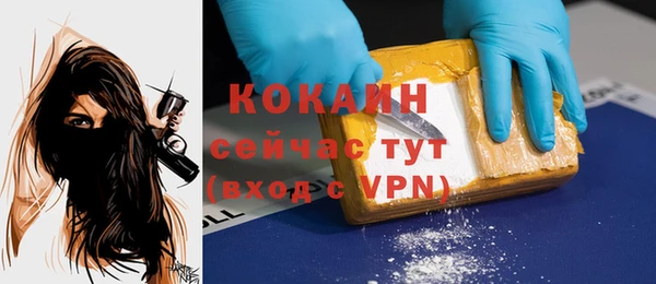 2c-b Арсеньев