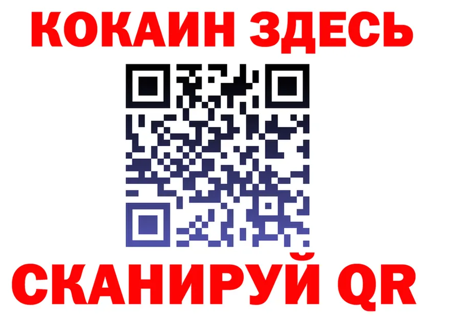 Cocaine 97% как войти darknet МЕГА Сысерть
