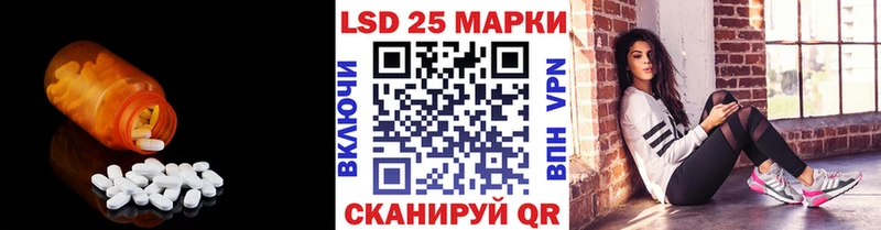 ЛСД экстази ecstasy  наркота  Сысерть 
