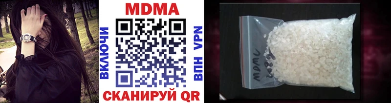 купить   Сысерть  МДМА crystal 