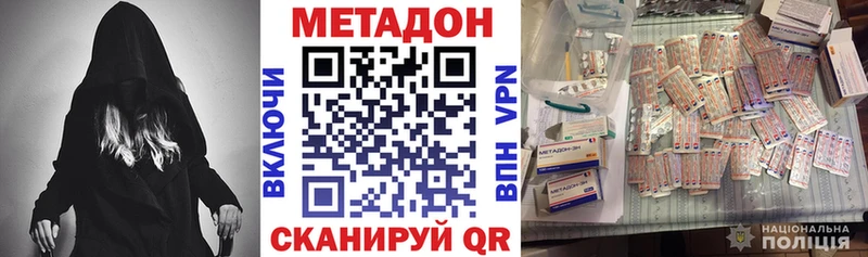 магазин    Сысерть  Метадон VHQ 