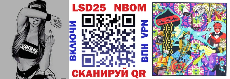 Марки NBOMe 1,8мг  где купить наркоту  Сысерть 